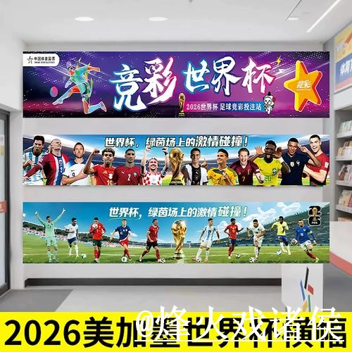世界杯盘口平台使用经验,临场变化与滚球盘口整理 世界杯盘口平台使用经验,临场变化与滚球盘口整理