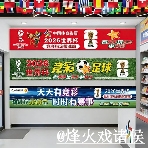 美加墨世界杯滚球平台入口更新,入口变化和新手入门别弄错 美加墨世界杯滚球平台入口更新,入口变化和新手入门别弄错