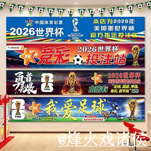 美加墨世界杯滚球平台入口更新,入口变化和新手入门别弄错 美加墨世界杯滚球平台入口更新,入口变化和新手入门别弄错
